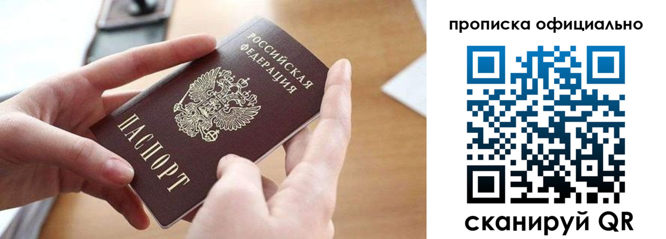 регистрация для школы в Светлом