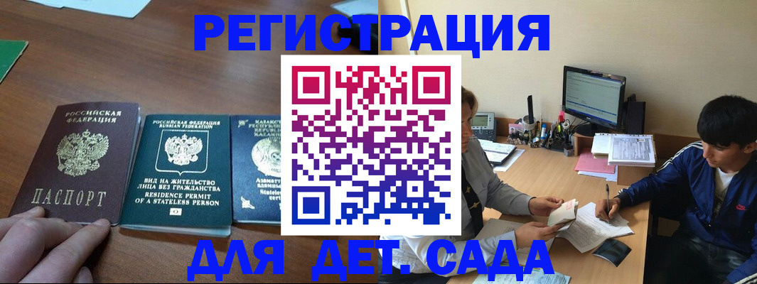 найти адрес прописки в Светлом