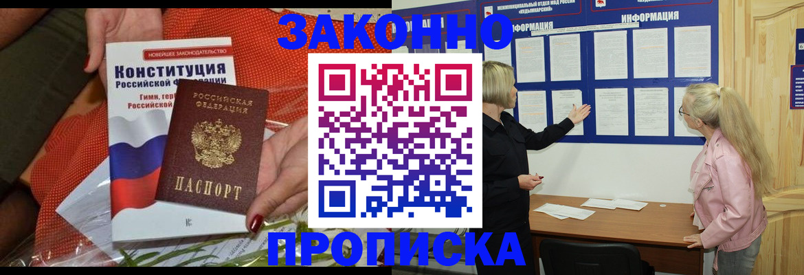 временная регистрация госуслуги в Светлом